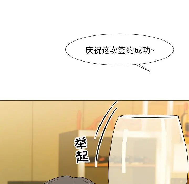 《儿子的乐园》漫画最新章节第14话免费下拉式在线观看章节第【119】张图片