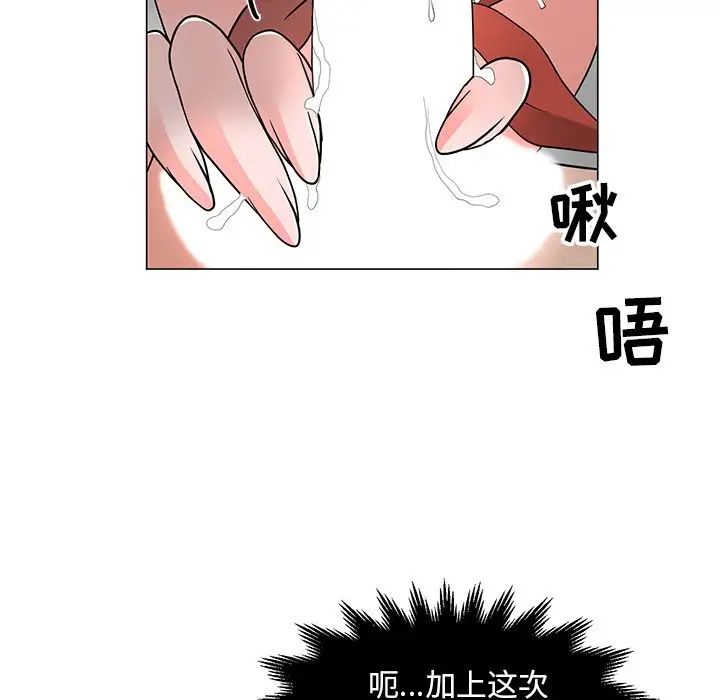 《儿子的乐园》漫画最新章节第14话免费下拉式在线观看章节第【18】张图片