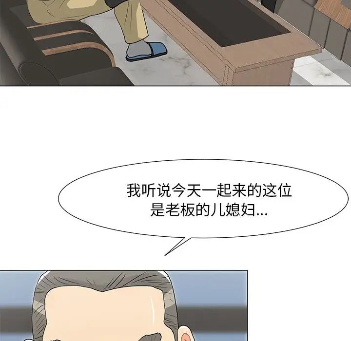 《儿子的乐园》漫画最新章节第14话免费下拉式在线观看章节第【84】张图片