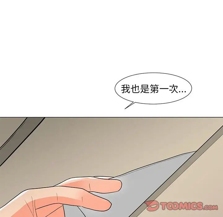 《儿子的乐园》漫画最新章节第14话免费下拉式在线观看章节第【63】张图片