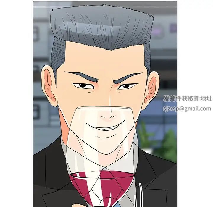 《儿子的乐园》漫画最新章节第14话免费下拉式在线观看章节第【115】张图片