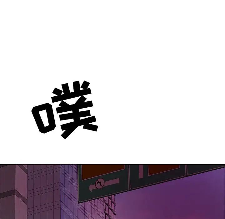 《儿子的乐园》漫画最新章节第14话免费下拉式在线观看章节第【43】张图片