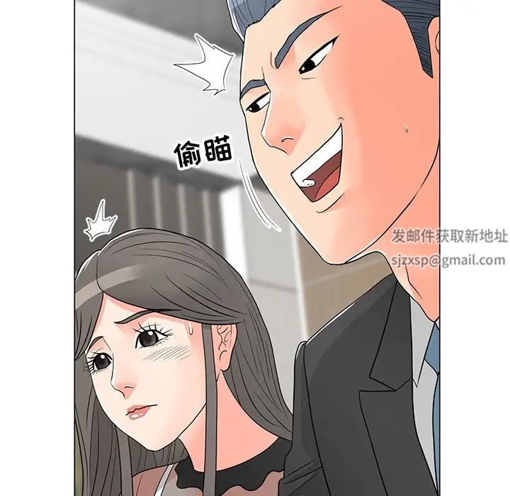 《儿子的乐园》漫画最新章节第14话免费下拉式在线观看章节第【91】张图片