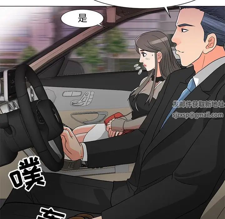 《儿子的乐园》漫画最新章节第14话免费下拉式在线观看章节第【48】张图片