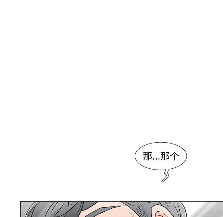 《儿子的乐园》漫画最新章节第14话免费下拉式在线观看章节第【24】张图片