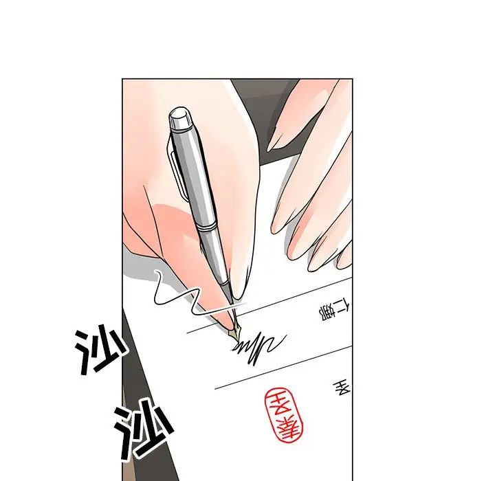 《儿子的乐园》漫画最新章节第14话免费下拉式在线观看章节第【103】张图片