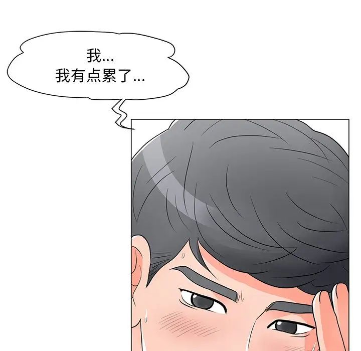 《儿子的乐园》漫画最新章节第14话免费下拉式在线观看章节第【26】张图片