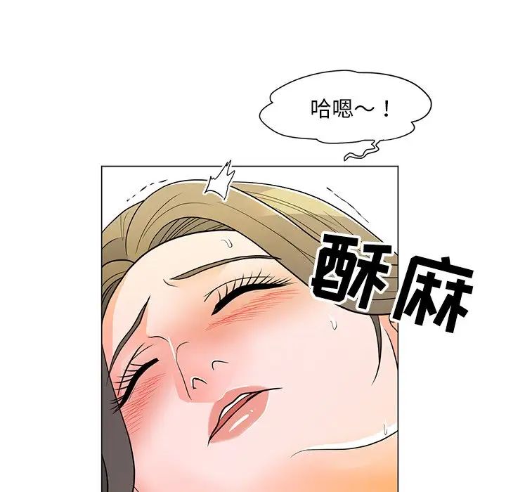 《儿子的乐园》漫画最新章节第14话免费下拉式在线观看章节第【37】张图片