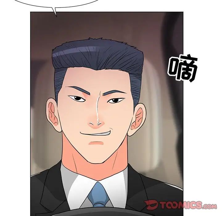 《儿子的乐园》漫画最新章节第14话免费下拉式在线观看章节第【51】张图片