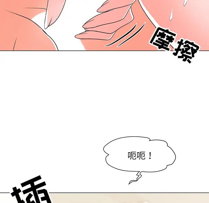 《儿子的乐园》漫画最新章节第14话免费下拉式在线观看章节第【34】张图片