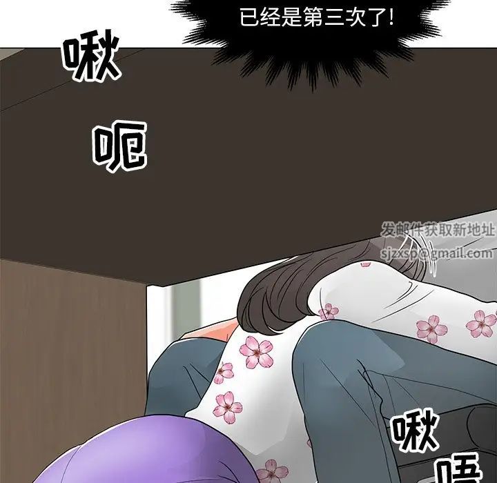 《儿子的乐园》漫画最新章节第14话免费下拉式在线观看章节第【19】张图片