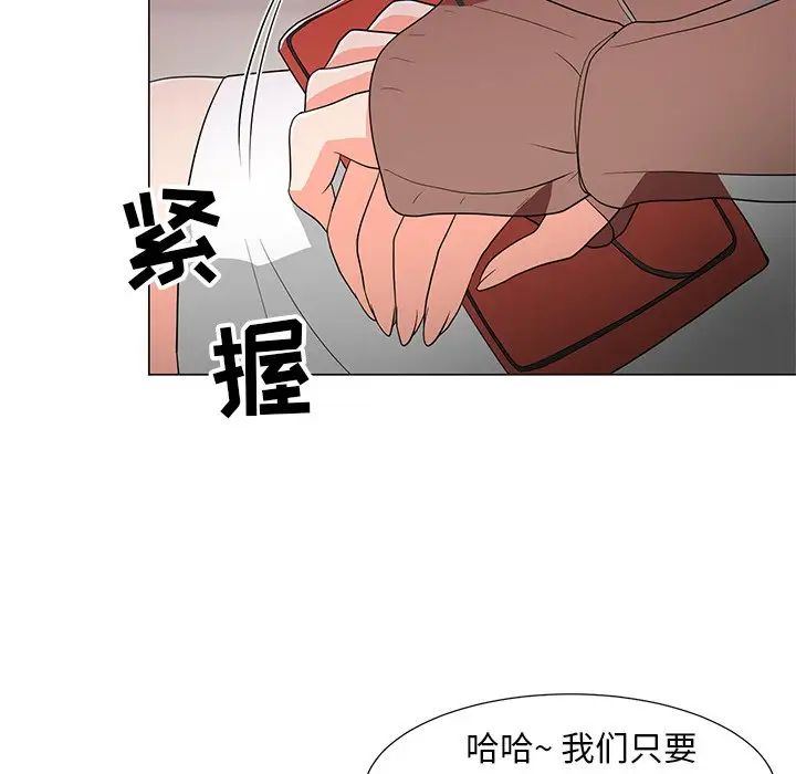 《儿子的乐园》漫画最新章节第14话免费下拉式在线观看章节第【56】张图片