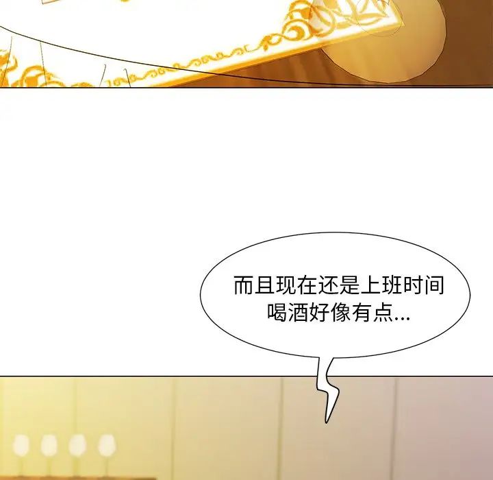 《儿子的乐园》漫画最新章节第14话免费下拉式在线观看章节第【112】张图片