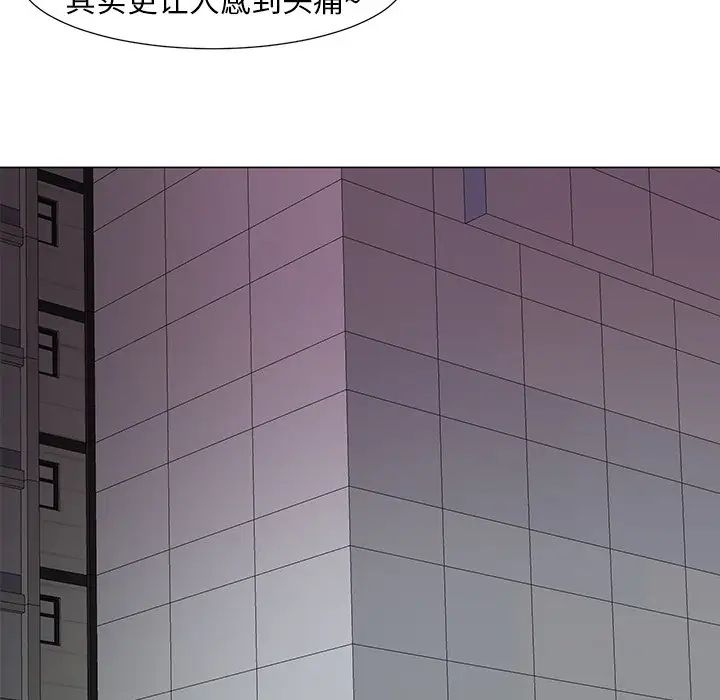 《儿子的乐园》漫画最新章节第14话免费下拉式在线观看章节第【73】张图片