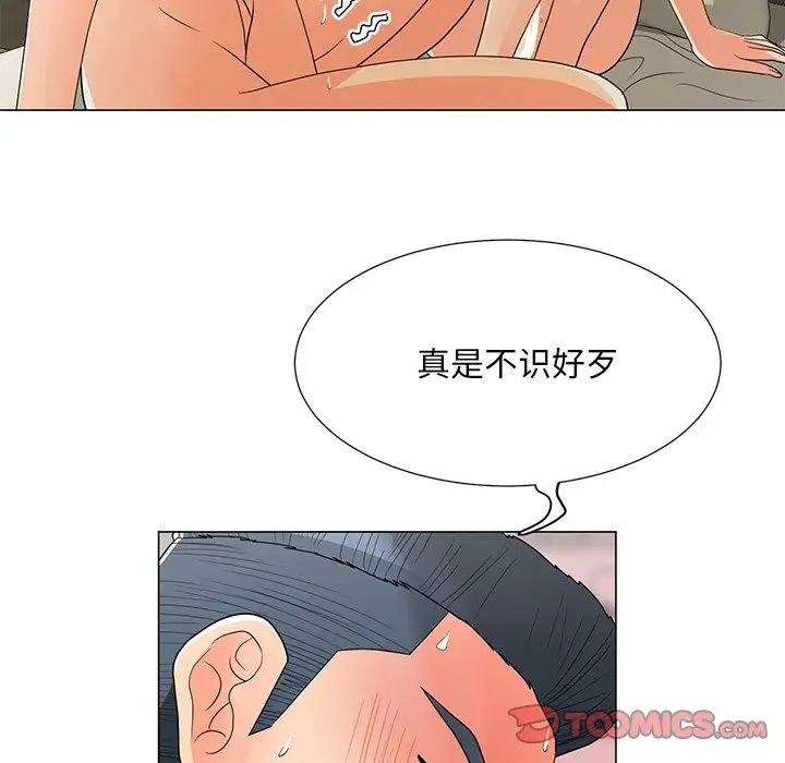 《儿子的乐园》漫画最新章节第15话免费下拉式在线观看章节第【70】张图片