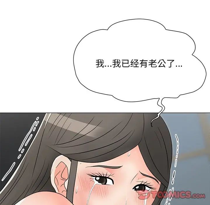 《儿子的乐园》漫画最新章节第15话免费下拉式在线观看章节第【78】张图片