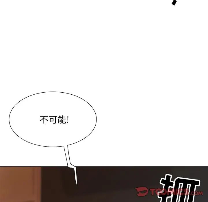 《儿子的乐园》漫画最新章节第15话免费下拉式在线观看章节第【62】张图片