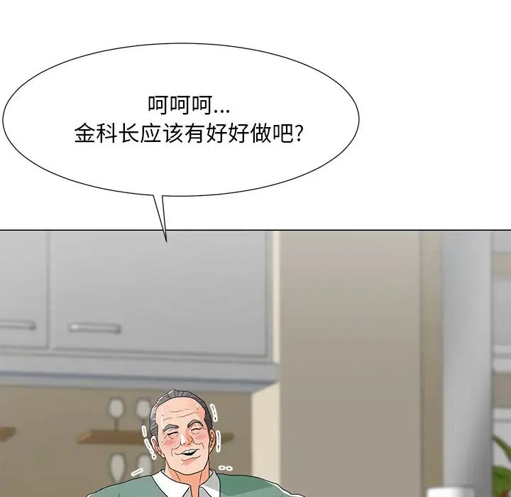 《儿子的乐园》漫画最新章节第15话免费下拉式在线观看章节第【92】张图片