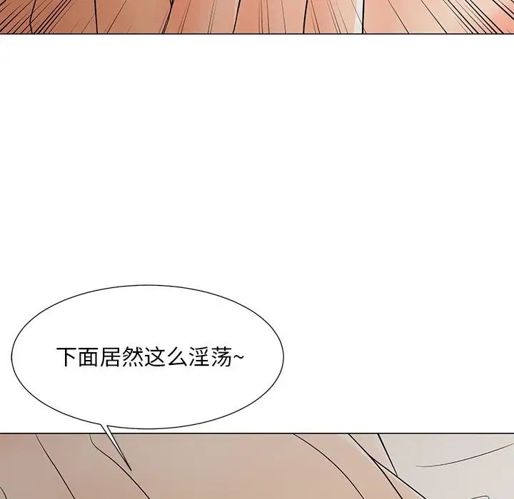 《儿子的乐园》漫画最新章节第15话免费下拉式在线观看章节第【51】张图片