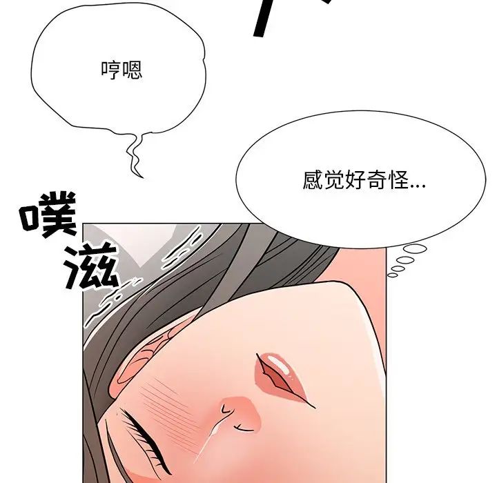 《儿子的乐园》漫画最新章节第15话免费下拉式在线观看章节第【48】张图片