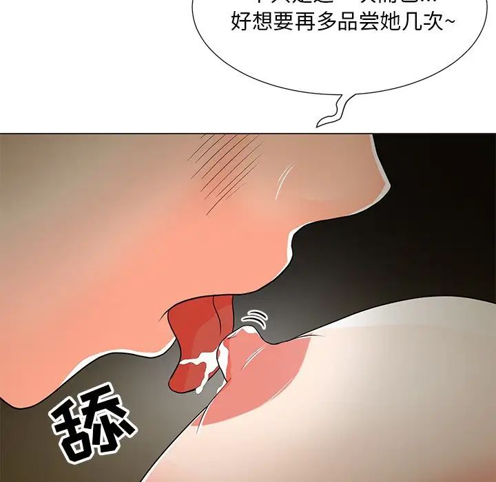 《儿子的乐园》漫画最新章节第15话免费下拉式在线观看章节第【31】张图片