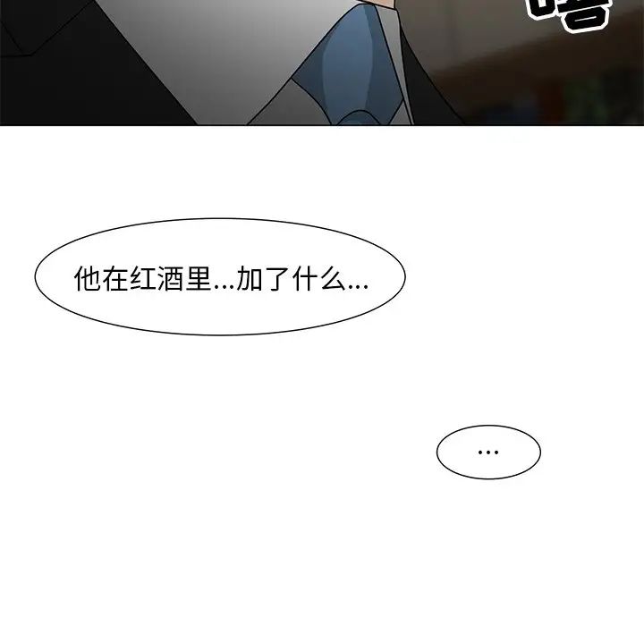 《儿子的乐园》漫画最新章节第15话免费下拉式在线观看章节第【12】张图片