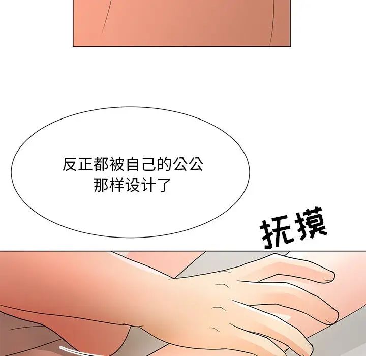 《儿子的乐园》漫画最新章节第15话免费下拉式在线观看章节第【19】张图片