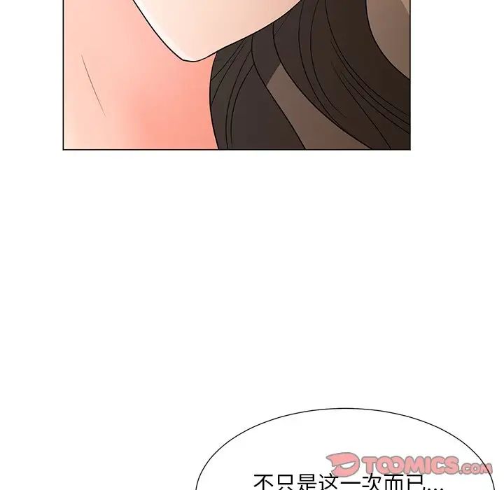 《儿子的乐园》漫画最新章节第15话免费下拉式在线观看章节第【30】张图片