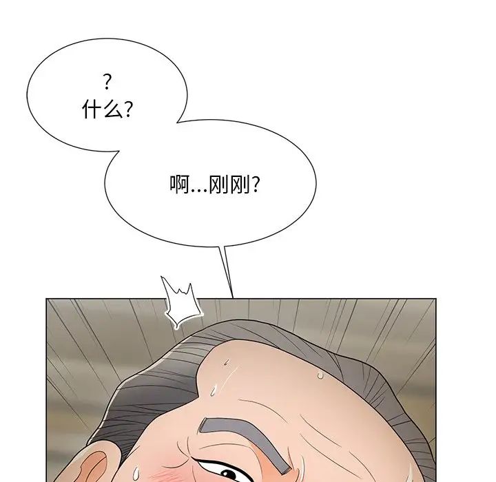 《儿子的乐园》漫画最新章节第15话免费下拉式在线观看章节第【107】张图片