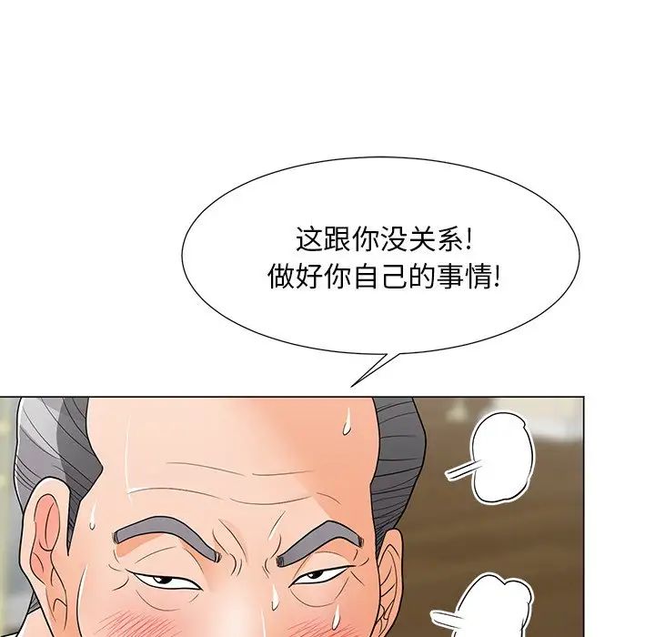 《儿子的乐园》漫画最新章节第15话免费下拉式在线观看章节第【111】张图片