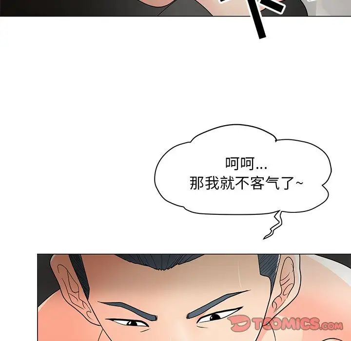 《儿子的乐园》漫画最新章节第15话免费下拉式在线观看章节第【22】张图片