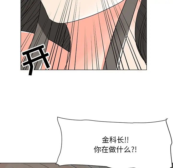 《儿子的乐园》漫画最新章节第15话免费下拉式在线观看章节第【57】张图片