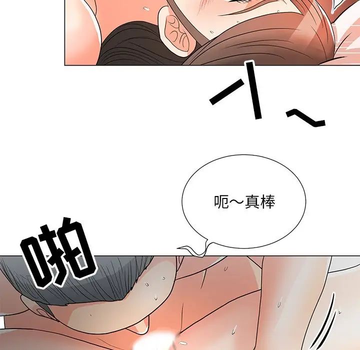 《儿子的乐园》漫画最新章节第15话免费下拉式在线观看章节第【84】张图片