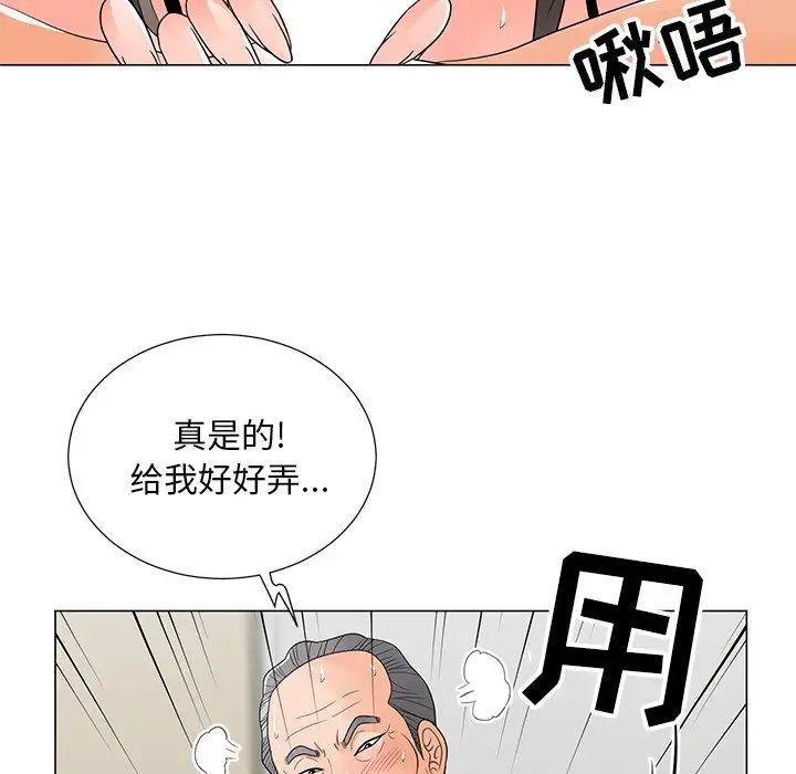 《儿子的乐园》漫画最新章节第15话免费下拉式在线观看章节第【95】张图片