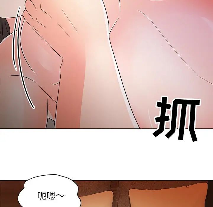 《儿子的乐园》漫画最新章节第15话免费下拉式在线观看章节第【44】张图片