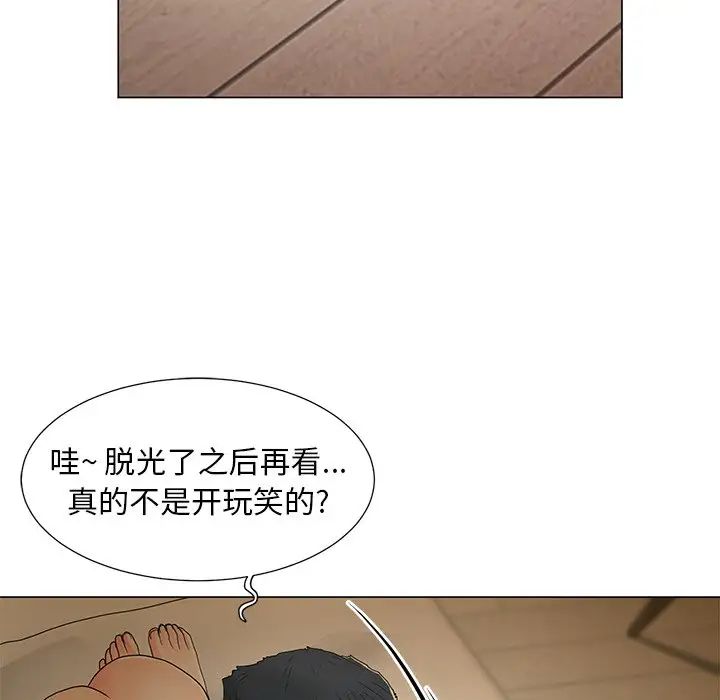 《儿子的乐园》漫画最新章节第15话免费下拉式在线观看章节第【25】张图片