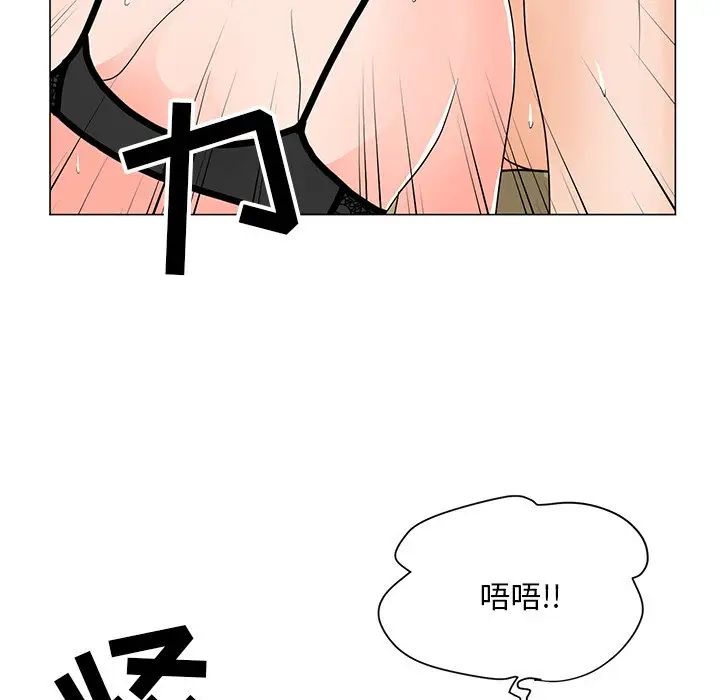 《儿子的乐园》漫画最新章节第15话免费下拉式在线观看章节第【97】张图片