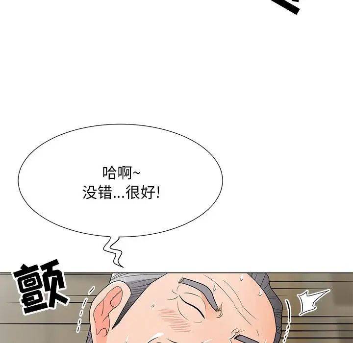 《儿子的乐园》漫画最新章节第15话免费下拉式在线观看章节第【99】张图片