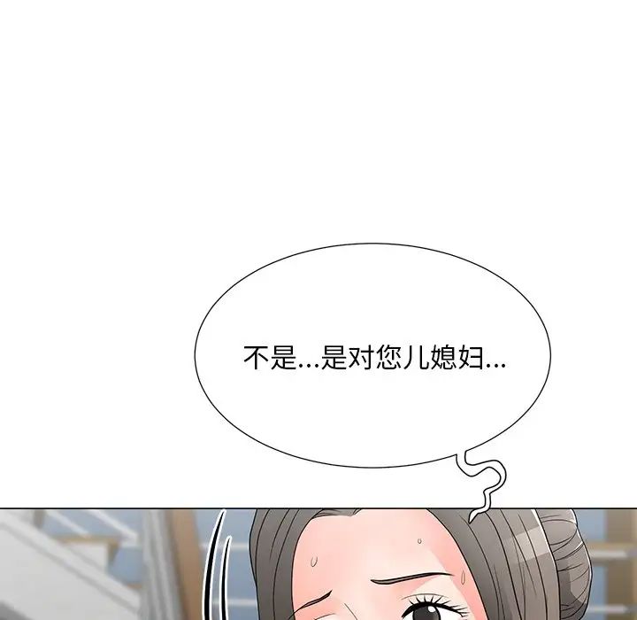 《儿子的乐园》漫画最新章节第15话免费下拉式在线观看章节第【109】张图片