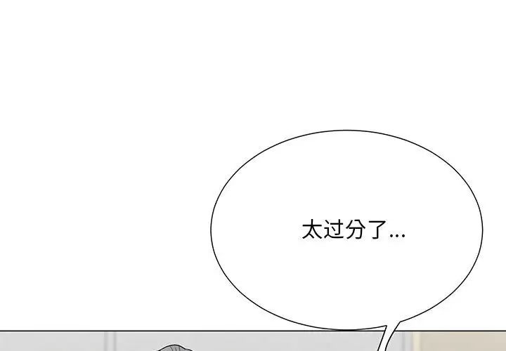 《儿子的乐园》漫画最新章节第16话免费下拉式在线观看章节第【1】张图片