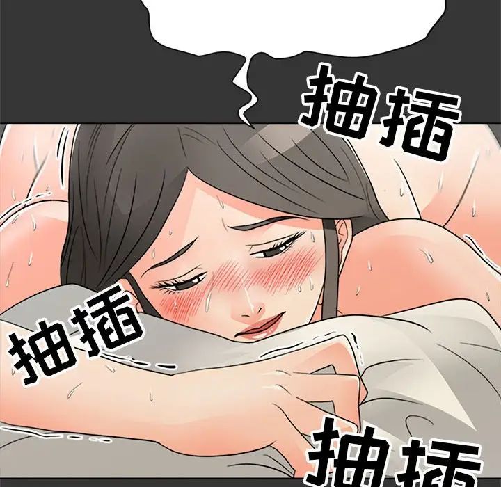 《儿子的乐园》漫画最新章节第16话免费下拉式在线观看章节第【85】张图片