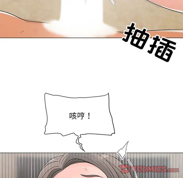 《儿子的乐园》漫画最新章节第16话免费下拉式在线观看章节第【26】张图片