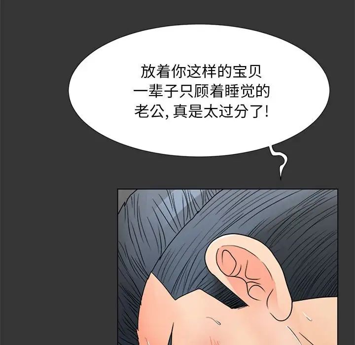 《儿子的乐园》漫画最新章节第16话免费下拉式在线观看章节第【100】张图片