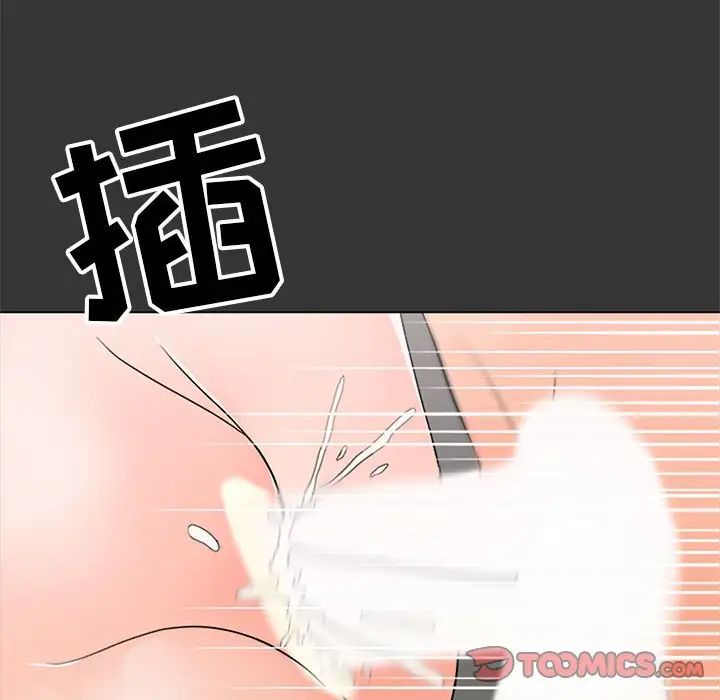 《儿子的乐园》漫画最新章节第16话免费下拉式在线观看章节第【106】张图片