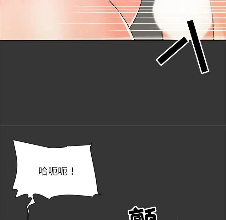 《儿子的乐园》漫画最新章节第16话免费下拉式在线观看章节第【107】张图片