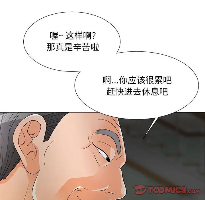 《儿子的乐园》漫画最新章节第16话免费下拉式在线观看章节第【66】张图片