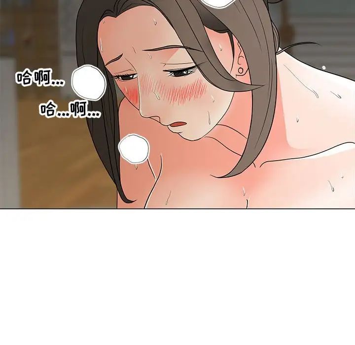 《儿子的乐园》漫画最新章节第16话免费下拉式在线观看章节第【47】张图片