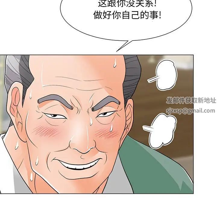 《儿子的乐园》漫画最新章节第16话免费下拉式在线观看章节第【9】张图片