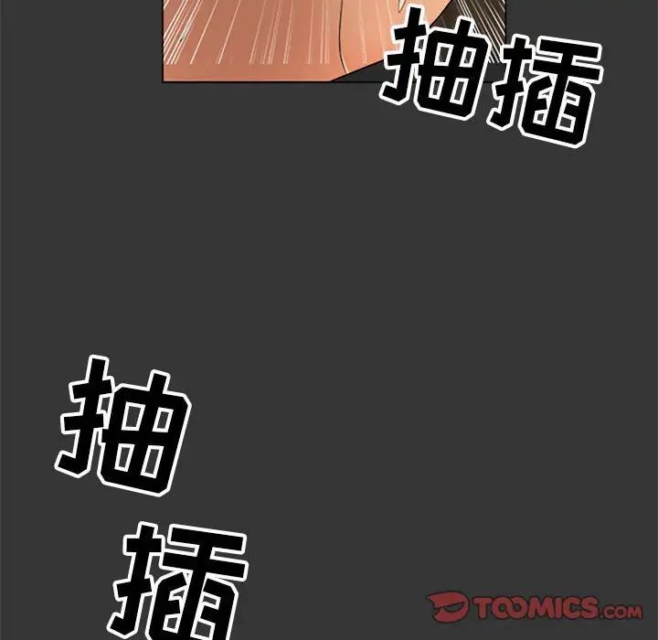 《儿子的乐园》漫画最新章节第16话免费下拉式在线观看章节第【94】张图片