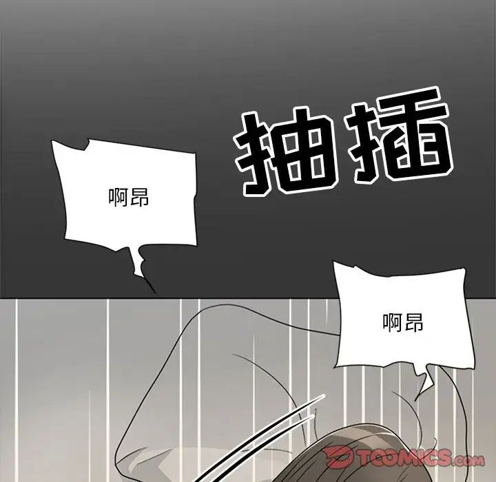 《儿子的乐园》漫画最新章节第16话免费下拉式在线观看章节第【82】张图片